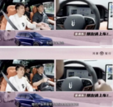 余承東稱“主動(dòng)安全在整個(gè)產(chǎn)業(yè)界是華為率先提出的”引起討論