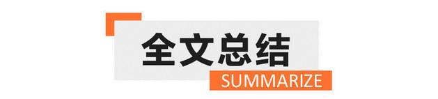 豪華與個(gè)性的巔峰對話 靜態(tài)體驗(yàn)騰勢Z9GT