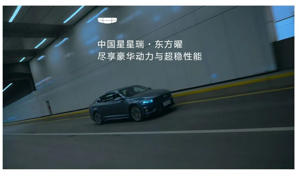 豪華平權(quán)看中國(guó)星,油車排面得東方曜