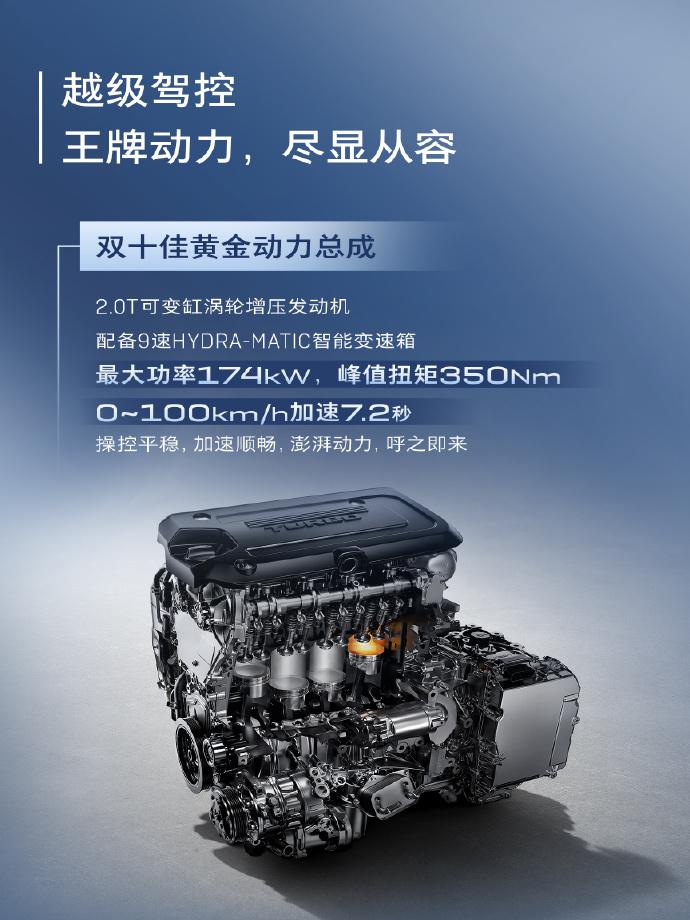 別克君越白金版限時一口價來了,15.99萬元起,性價比有點(diǎn)強(qiáng)