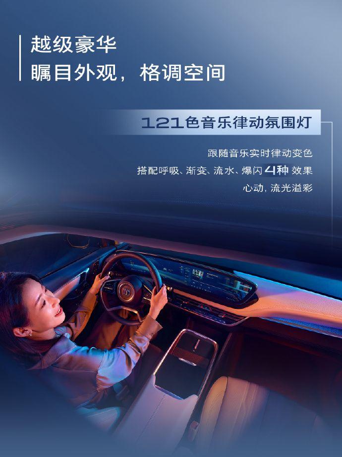 別克君越白金版限時一口價來了,15.99萬元起,性價比有點(diǎn)強(qiáng)