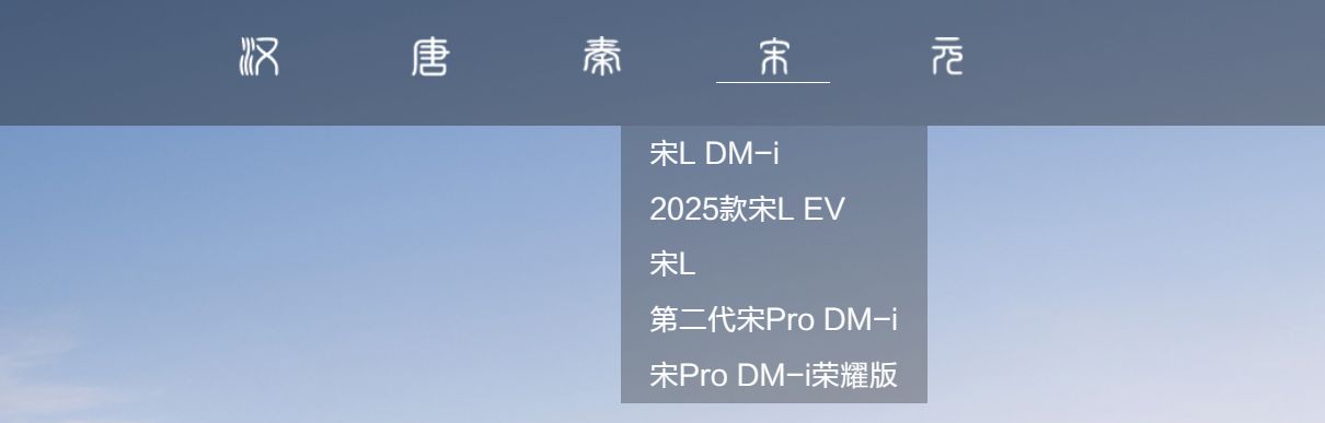 科技配置豐富但定位有些模糊,海豹06GT會成為年輕人的心頭好嗎?
