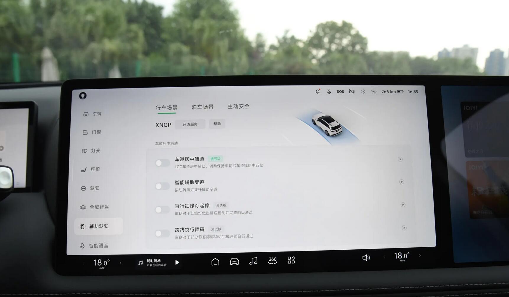 小鵬G9 650Pro上市,四驅(qū)+650km續(xù)航,主打性價比