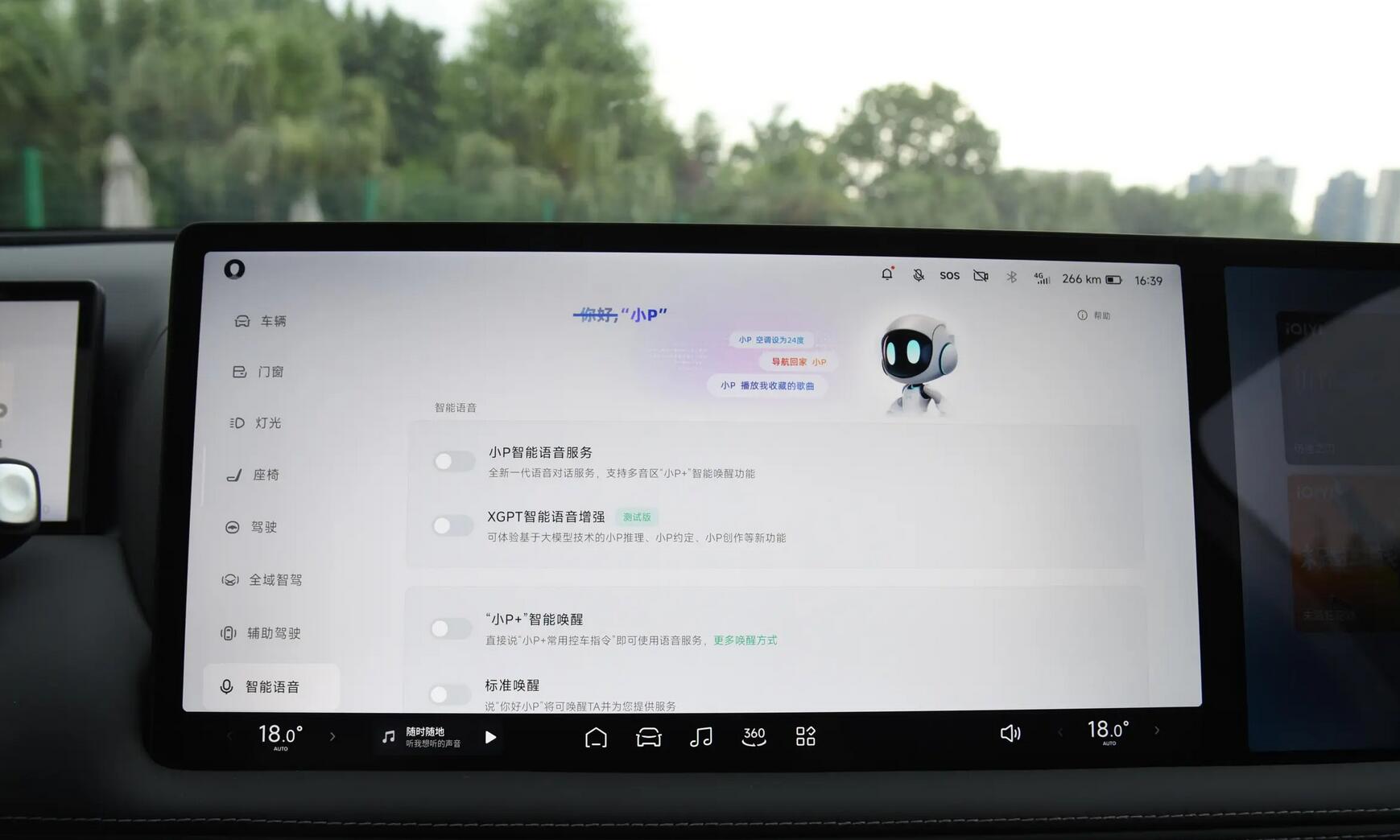 小鵬G9 650Pro上市,四驅(qū)+650km續(xù)航,主打性價比