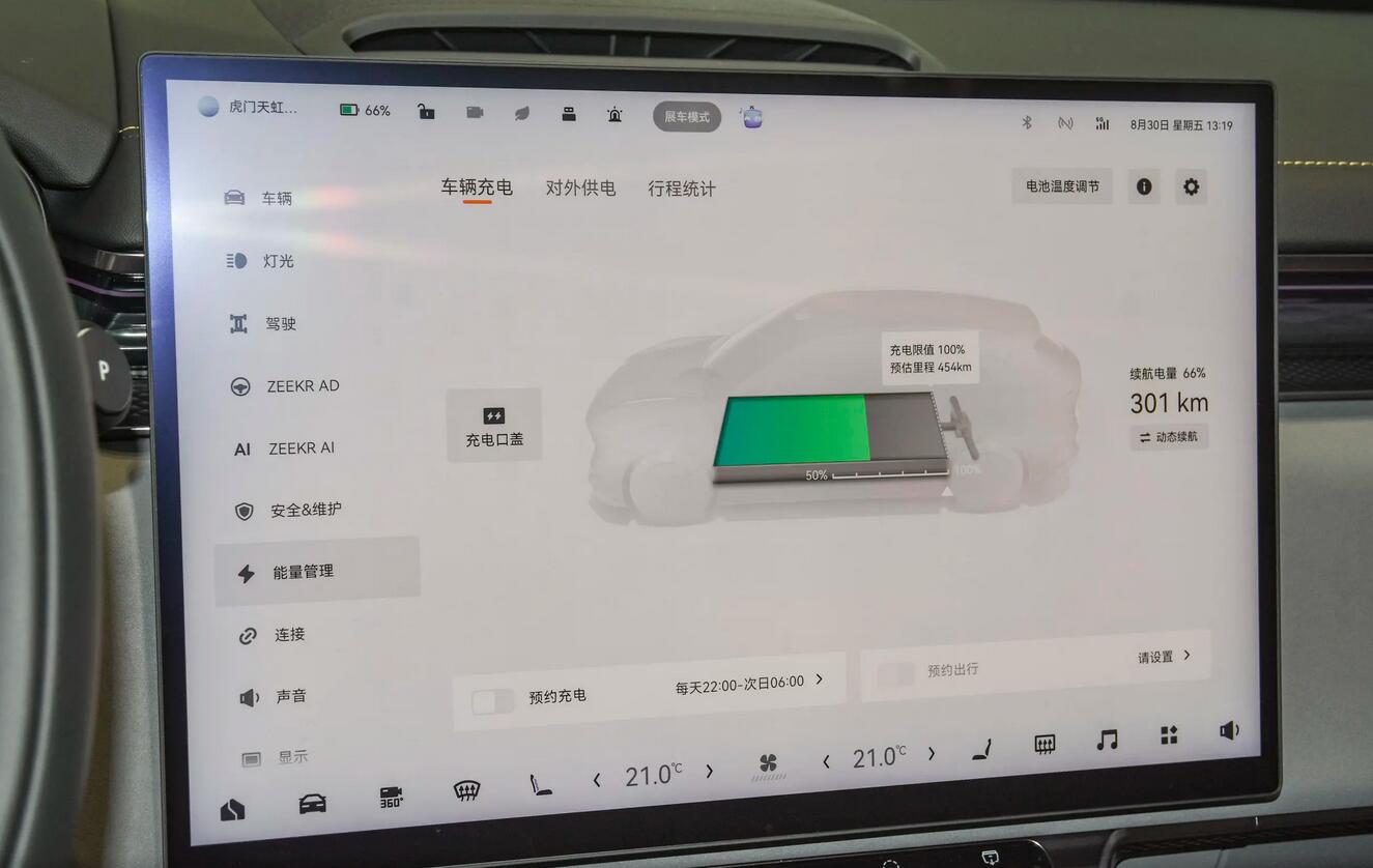 太強(qiáng)了,極氪7X亮相!續(xù)航最長780km,預(yù)訂已超2萬