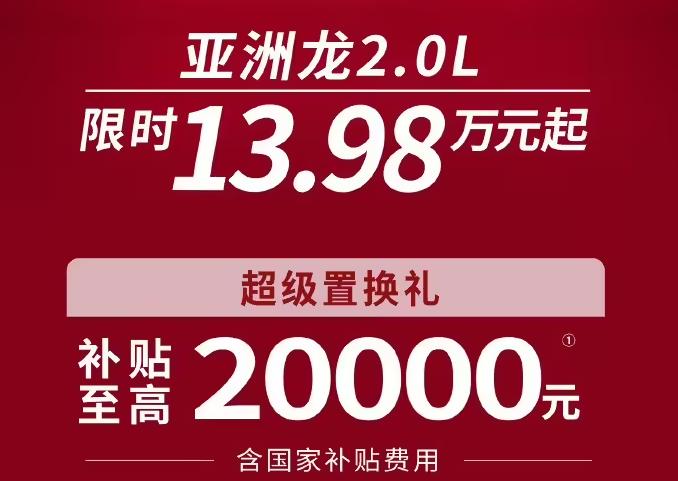 7.98萬元的卡羅拉?一汽豐田大降價,要硬剛比亞迪秦?