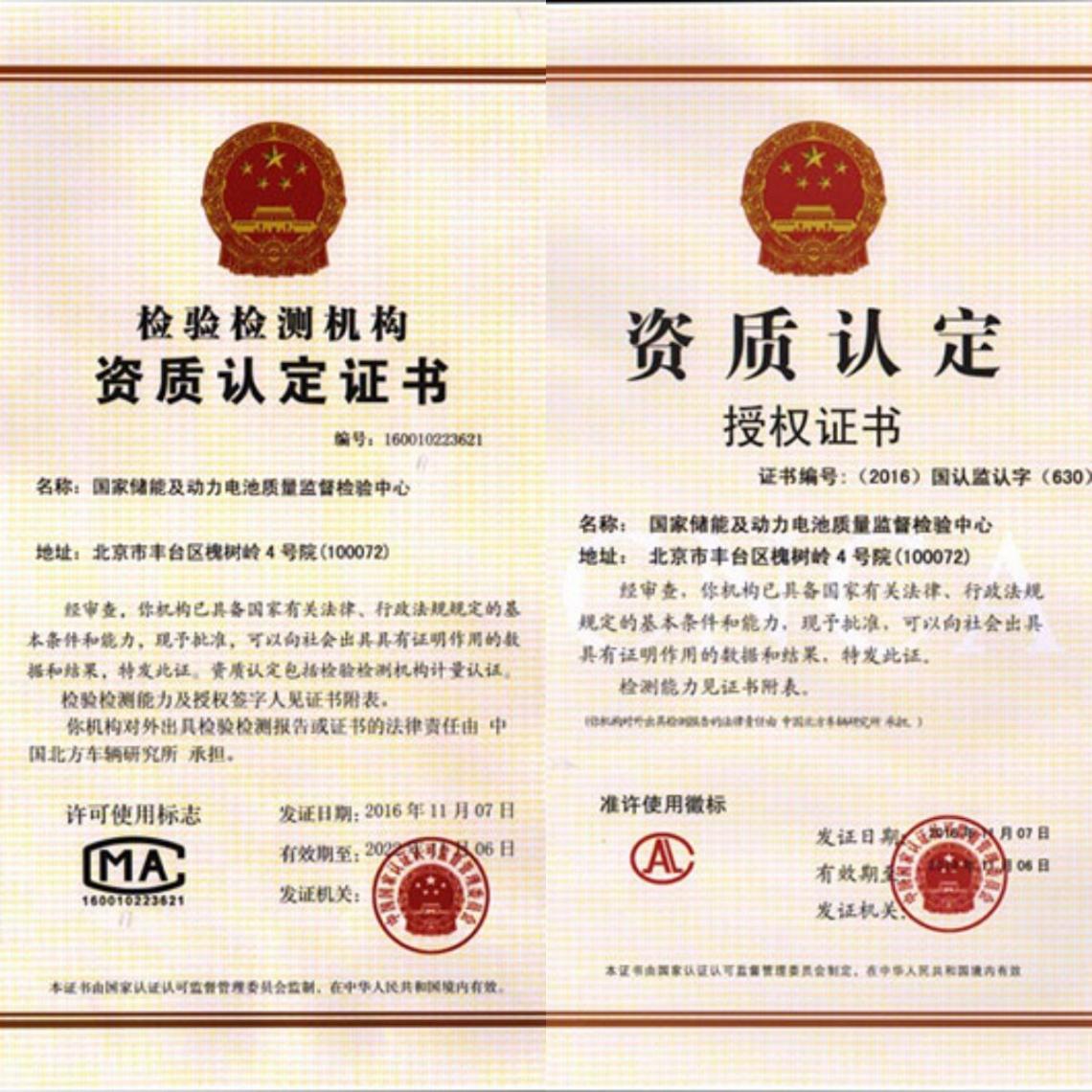換比修安全!汽車動(dòng)力電池過保后,建議以舊換新拿補(bǔ)貼
