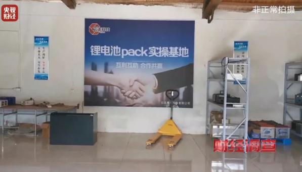 換比修安全!汽車動(dòng)力電池過保后,建議以舊換新拿補(bǔ)貼