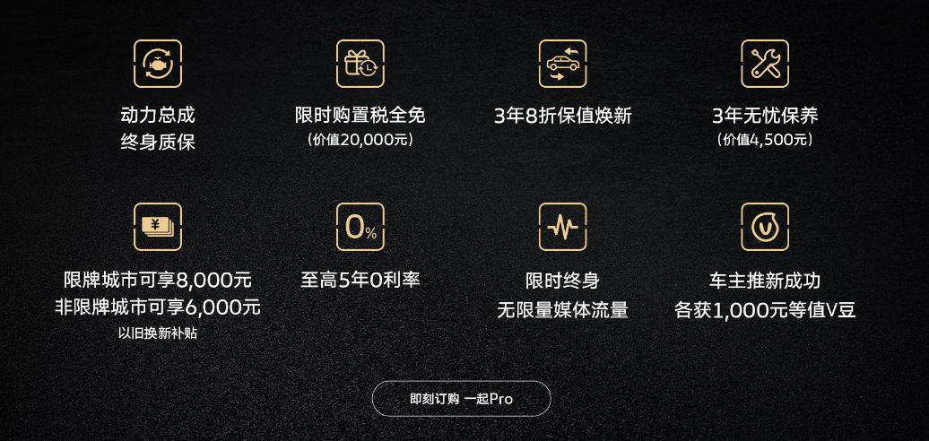 途觀L Pro,智馭未來,燃油車智能化浪潮中的領(lǐng)航之星