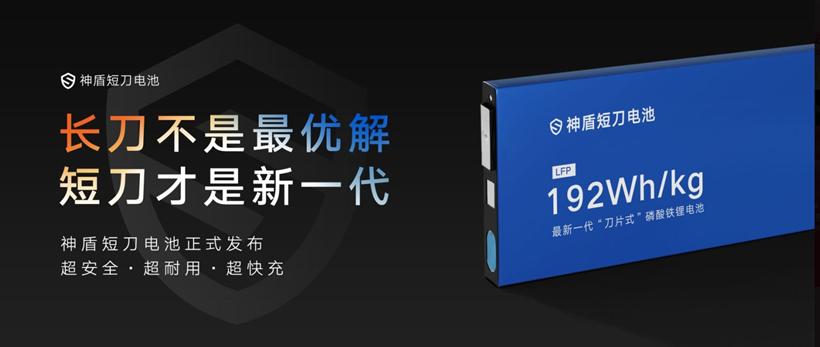 吉利技術(shù)新突破!電池壽命100萬公里,熱效率46%,至高續(xù)航2000km