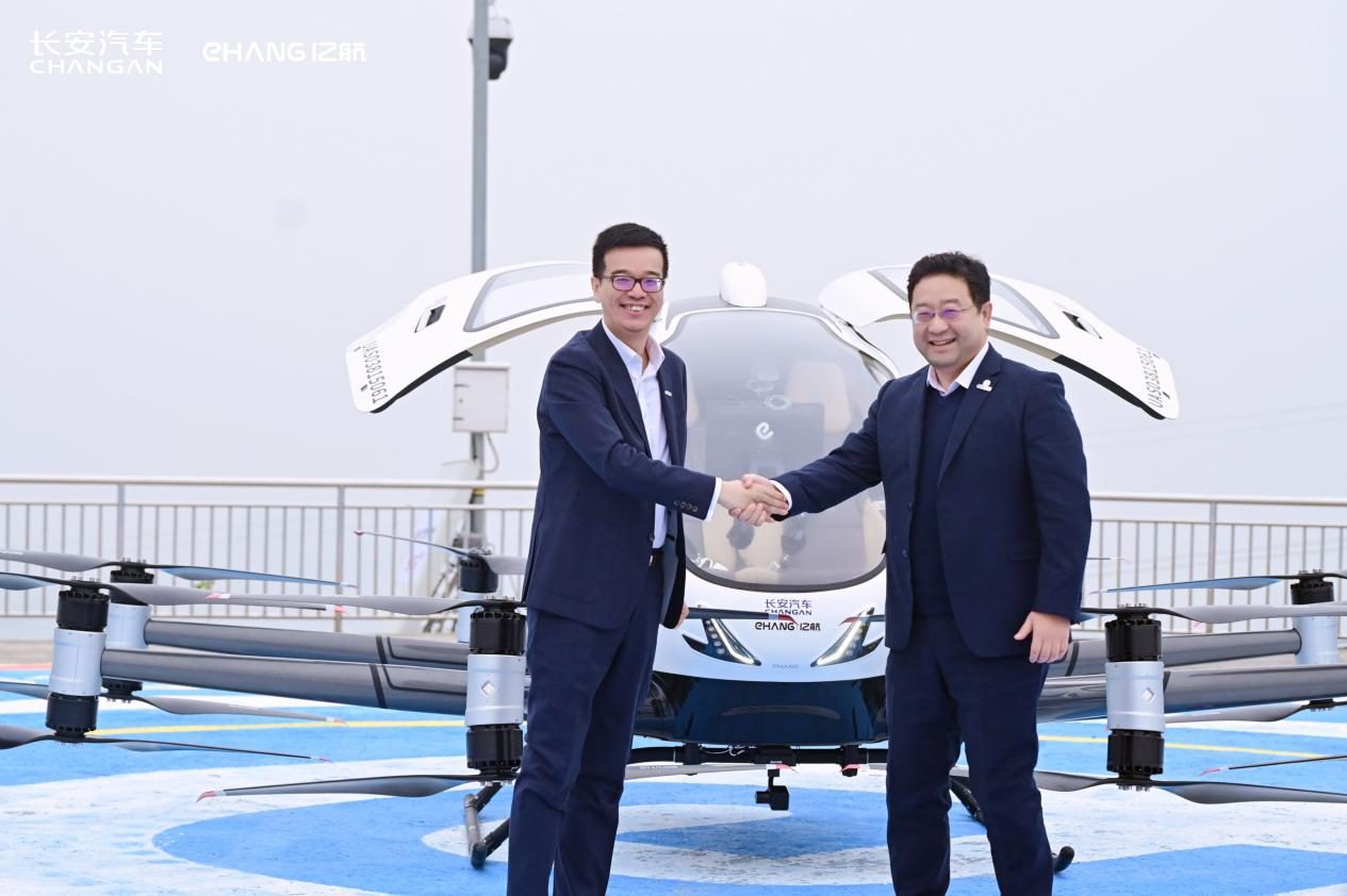 5年200億,長(zhǎng)安汽車(chē)低空經(jīng)濟(jì)動(dòng)力拉滿