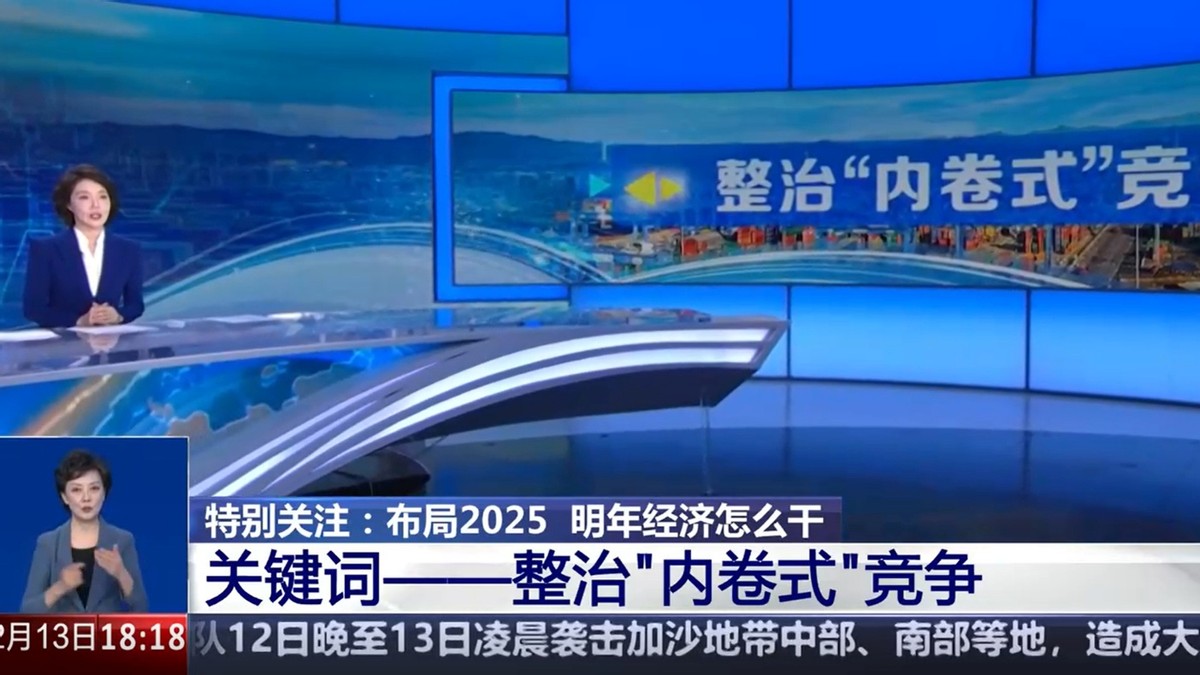 4個月強調3次,國家號召反內卷,能否打停汽車價格戰?