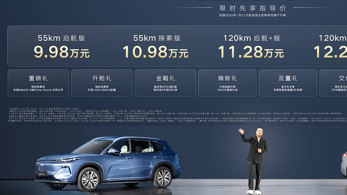 4個月強調3次,國家號召反內卷,能否打停汽車價格戰?