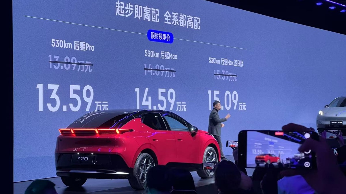 4個月強調3次,國家號召反內卷,能否打停汽車價格戰?