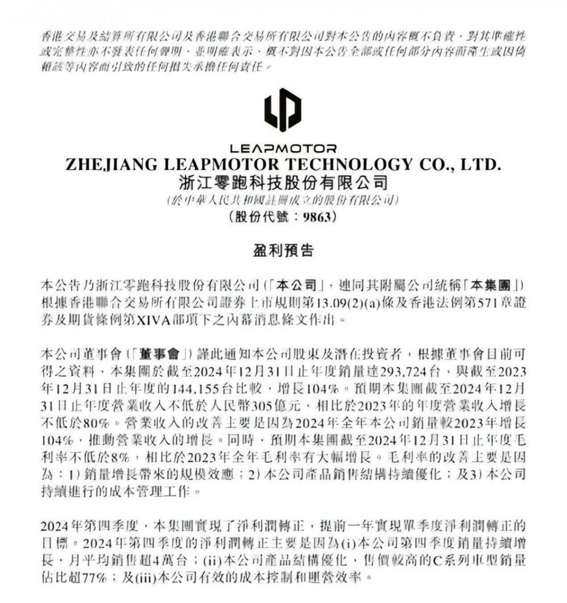 http://www.zhangjiakang.cn/uploads/image/2025/0120/131041L341.jpg