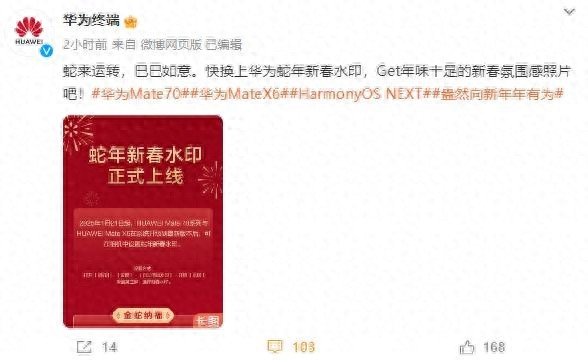 華為剛剛史詩級(jí)OTA升級(jí)