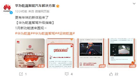 華為剛剛史詩級(jí)OTA升級(jí)