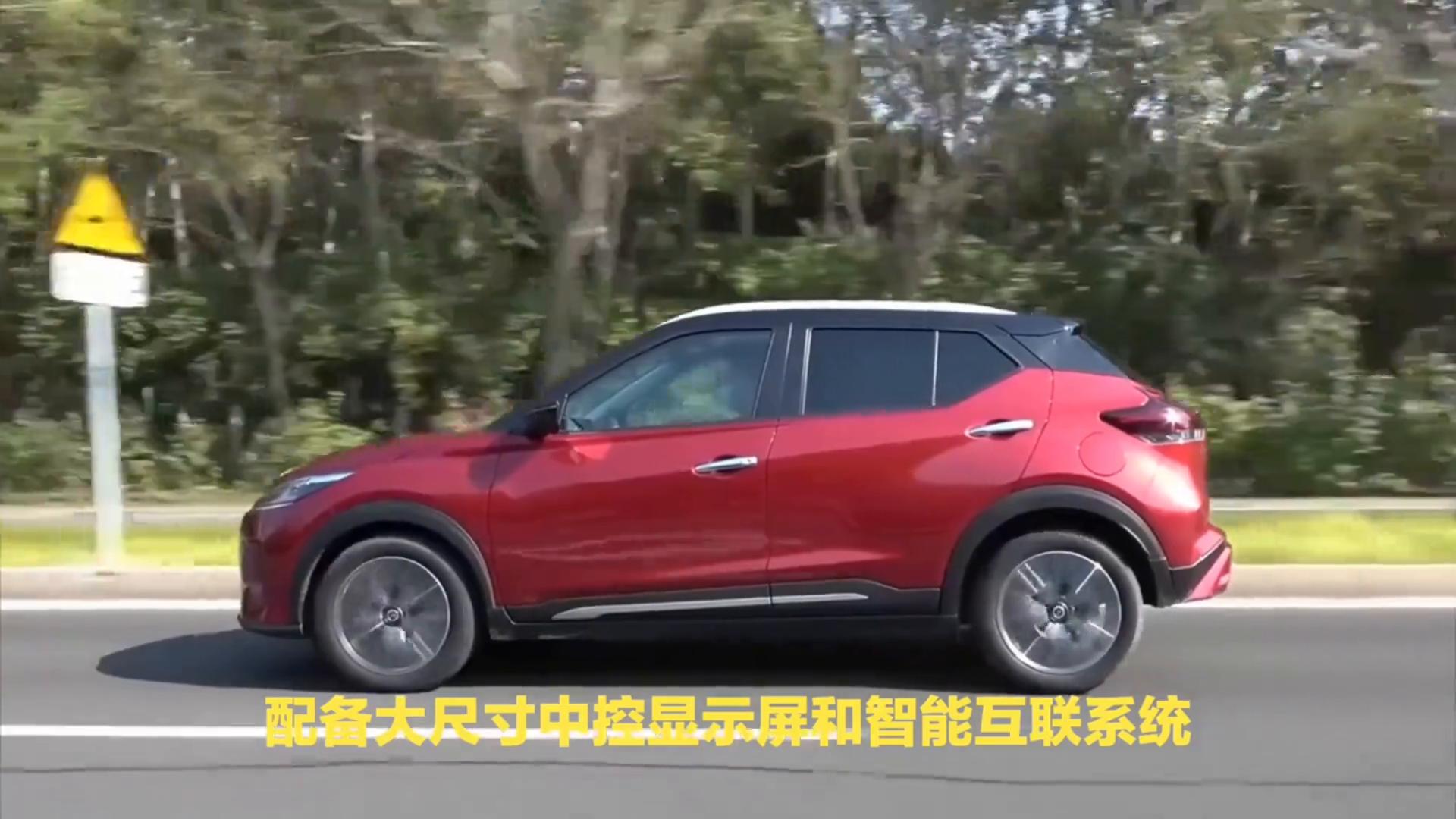 日產全新一代勁客來襲,大屏幕四驅,比哈弗h6更接地氣?