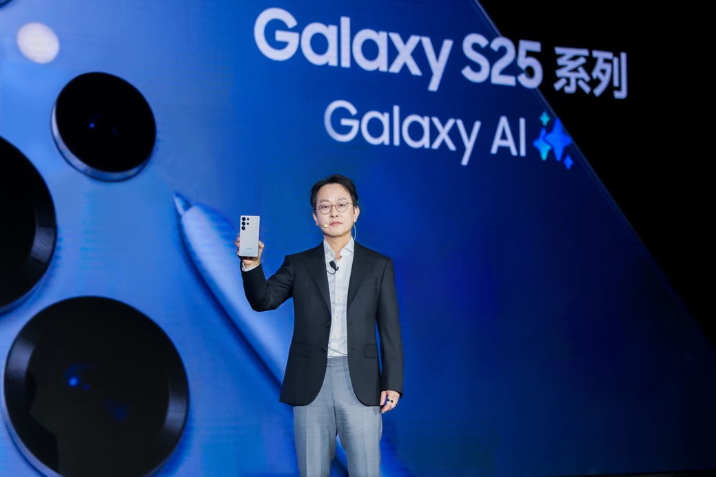 三星電子在華發(fā)布Galaxy S25系列,金晨出任Galaxy AI天團團長