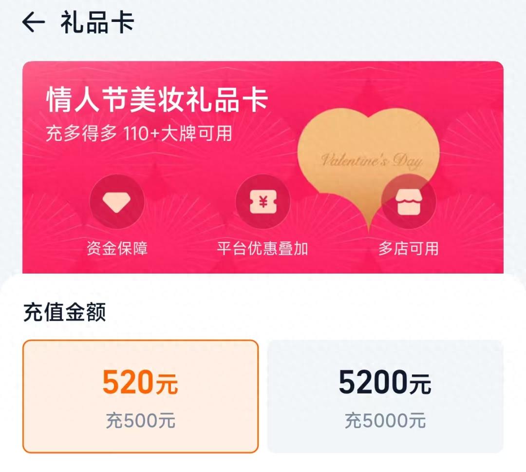 淘寶情人節(jié)上線(xiàn)送禮新玩法,年輕人這波屬實(shí)被拿捏了