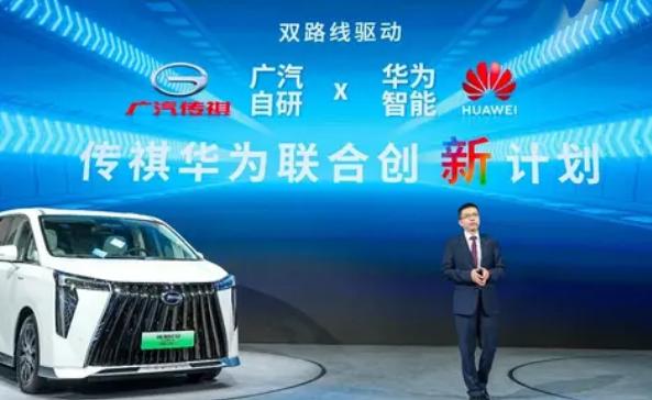 廣汽押注華為救命!全新品牌首車諜照曝光,車頂竟長了個“犄角”