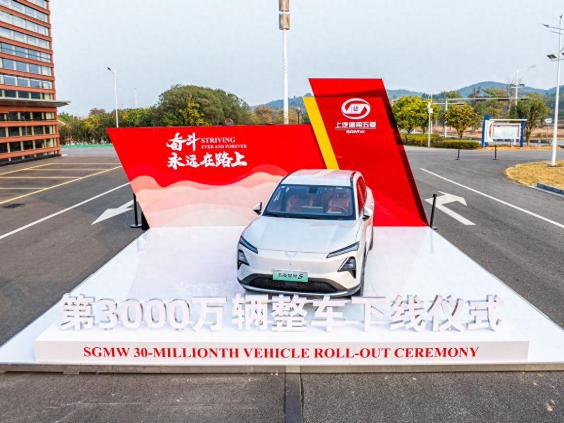 銷量突破3萬,星光S如何成就五菱新能源新高度?