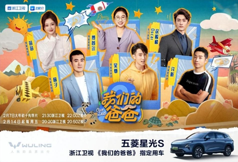 五菱星光S:家用SUV空間設(shè)計(jì)的典范