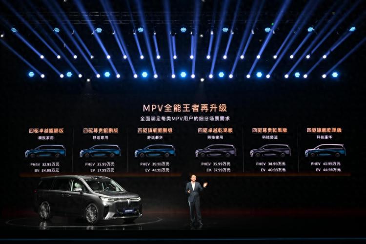 嵐圖夢想家發(fā)布乾崑智駕新版型,MPV進入高階智駕時代