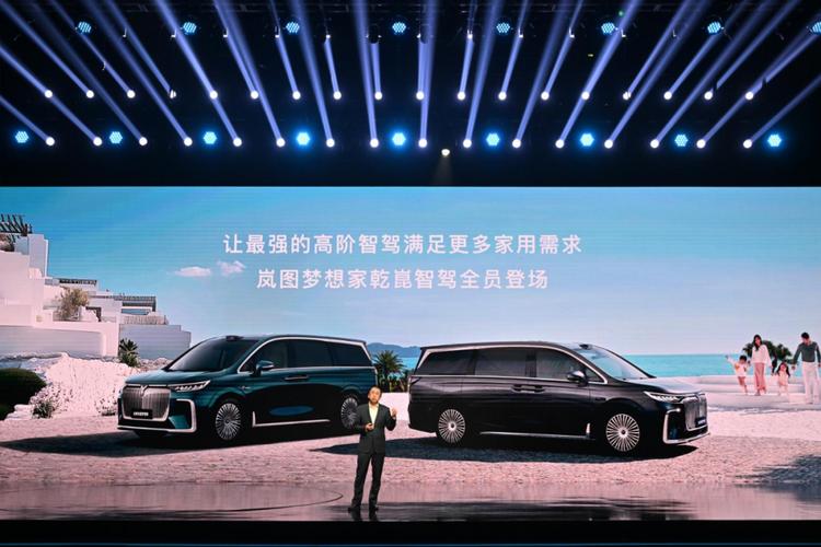 嵐圖夢想家發(fā)布乾崑智駕新版型,MPV進入高階智駕時代