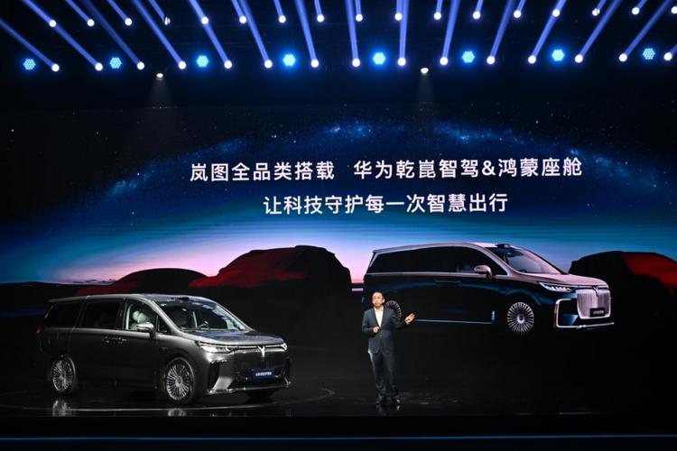嵐圖夢想家發(fā)布乾崑智駕新版型,MPV進入高階智駕時代