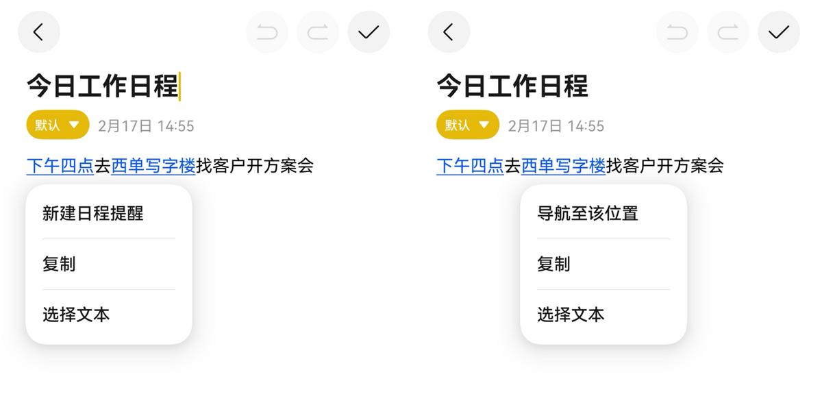 原生鴻蒙年后首次更新,更多機(jī)型支持隔空傳送,一抓一放輕松分享