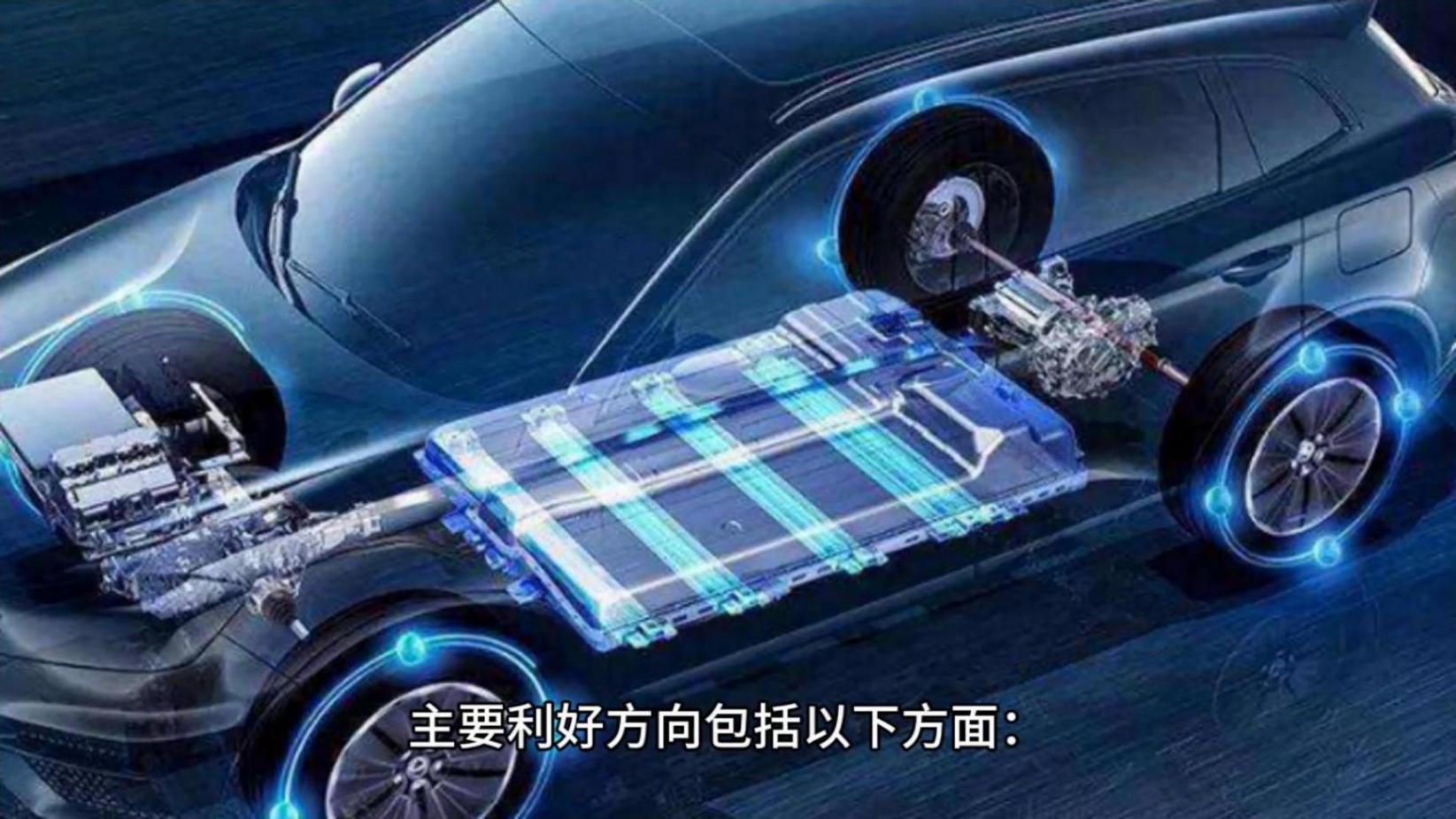新能源汽車政策新規,全面提升動力電池回收能力