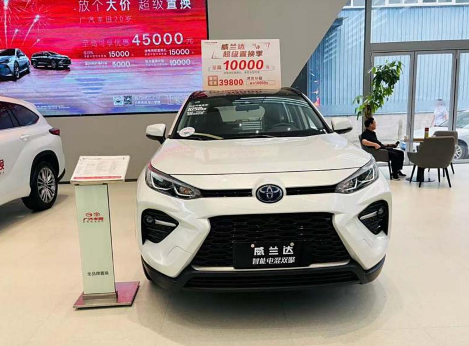 連續(xù)六個(gè)月銷量破萬臺(tái)!豐田威蘭達(dá)跌至12.98萬,性價(jià)比非常高