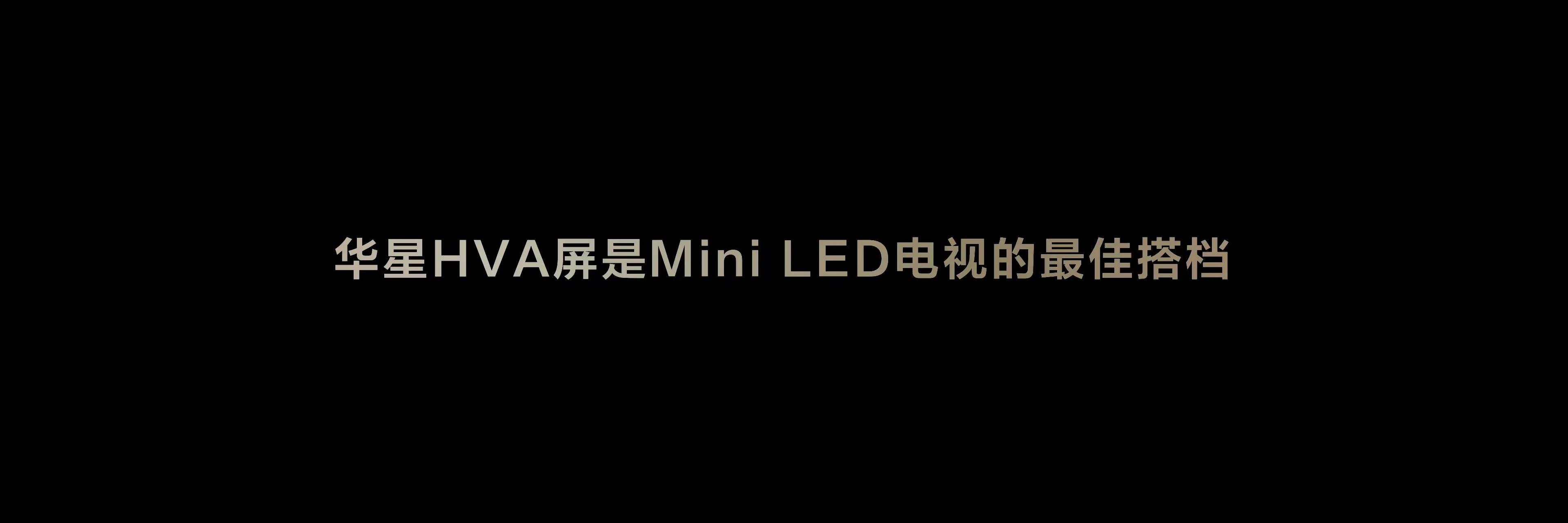 TCL 萬象分區(qū)到底好在哪?一文帶你看明白