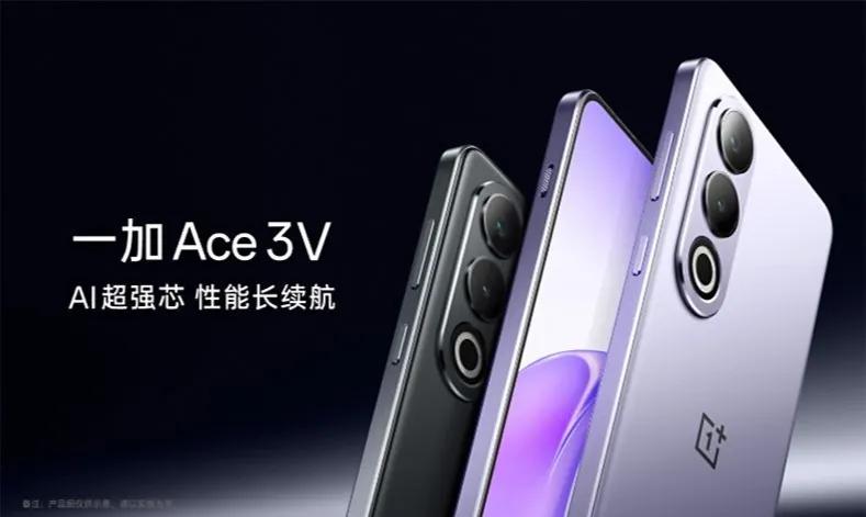 一加Ace3V評(píng)測(cè):性?xún)r(jià)比卷王的全面進(jìn)化