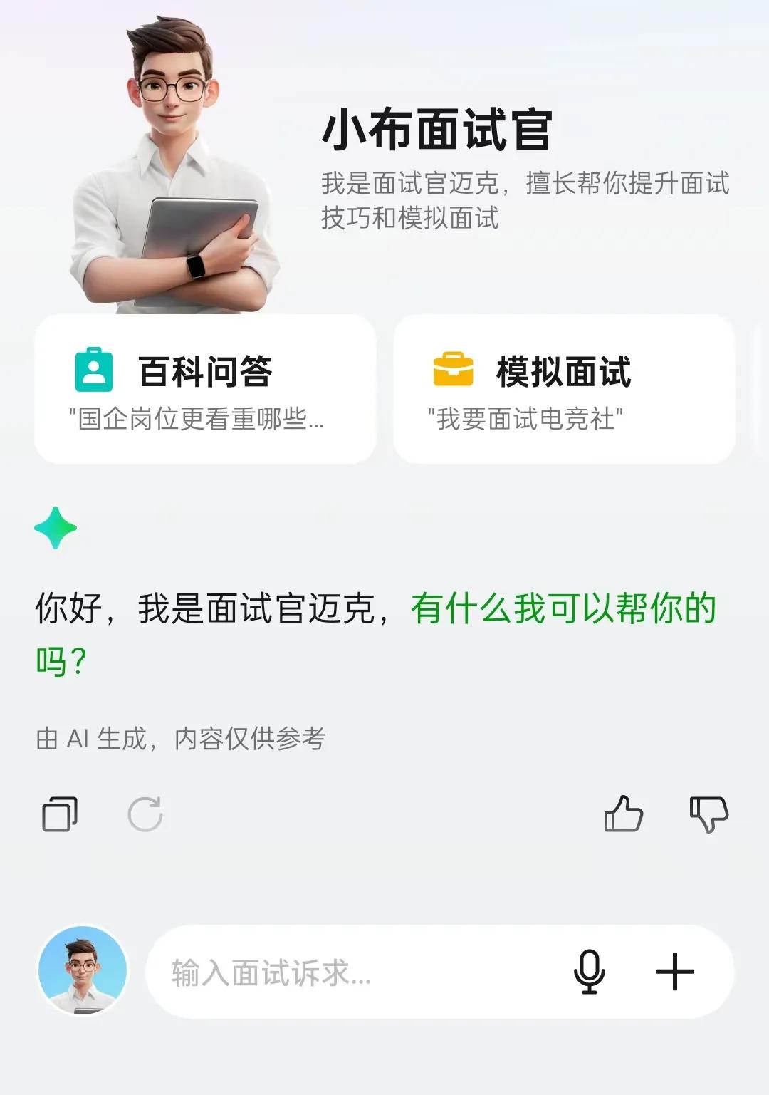 一加Ace3V評(píng)測(cè):性?xún)r(jià)比卷王的全面進(jìn)化