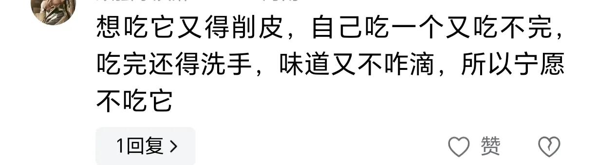 蘋果作為水果界的明星,為什么很多人不喜歡吃網(wǎng)友它是水果界饅頭