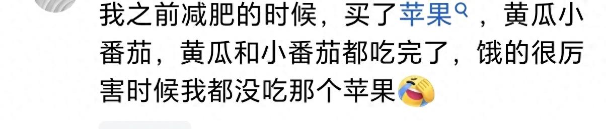 蘋果作為水果界的明星,為什么很多人不喜歡吃網(wǎng)友它是水果界饅頭