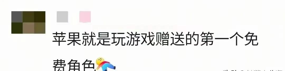 蘋果作為水果界的明星,為什么很多人不喜歡吃網(wǎng)友它是水果界饅頭