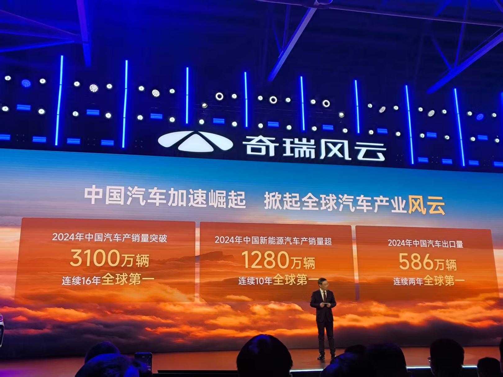繼比亞迪之后,吉利和奇瑞3月同開智能戰略發布會
