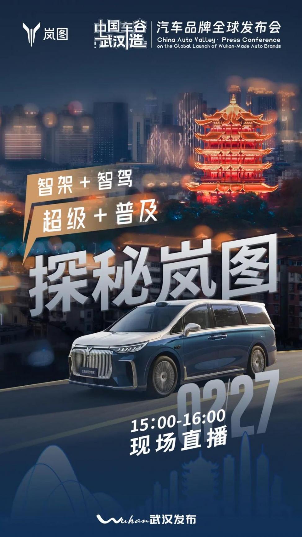 東風(fēng)汽車:科技創(chuàng)新驅(qū)動(dòng)新質(zhì)生產(chǎn)力,打造汽車產(chǎn)業(yè)高質(zhì)量發(fā)展新標(biāo)桿