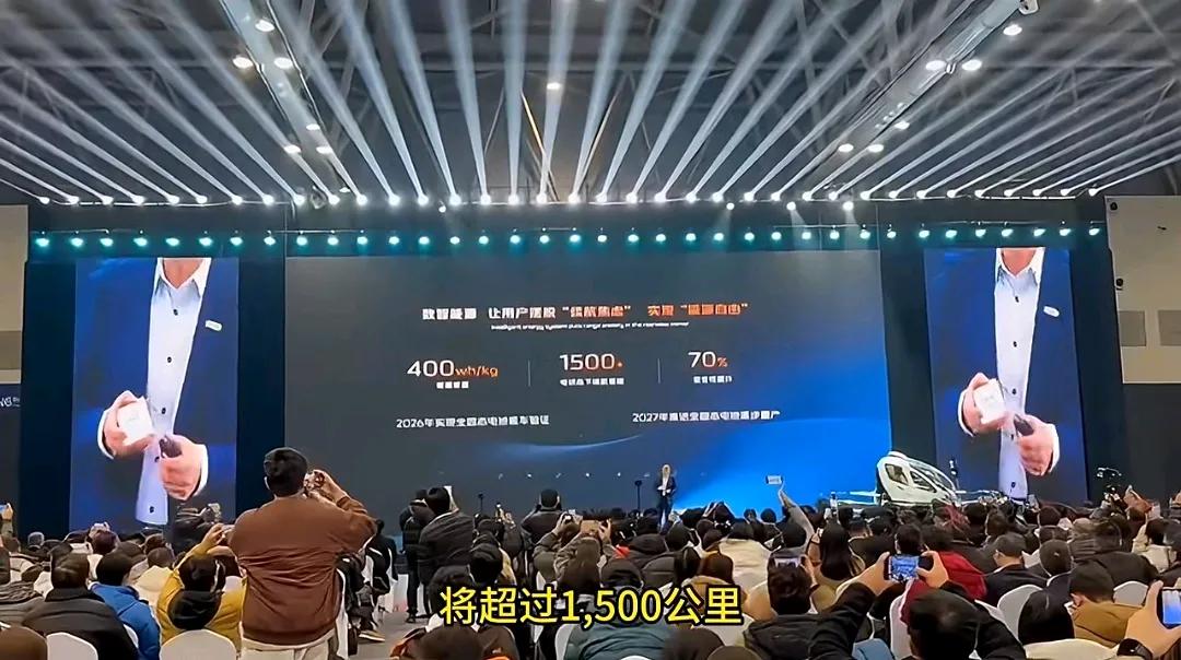 續航力破1500公里長安固態電池量產倒計時,國產技改玩真的了?