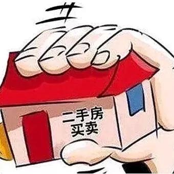 2025年新規(guī),房產(chǎn)過(guò)戶給子女,哪種方式最劃算?