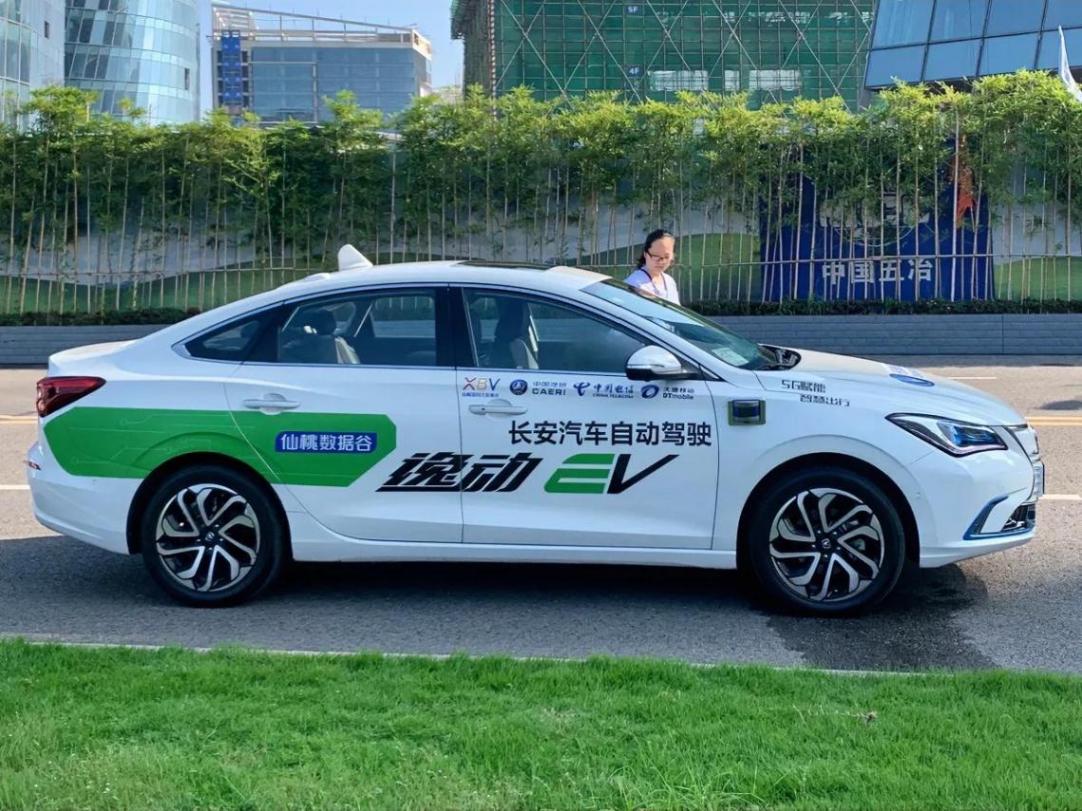 長(zhǎng)安汽車發(fā)布智能化戰(zhàn)略:3年35款新車沖擊500萬(wàn)銷量目標(biāo)