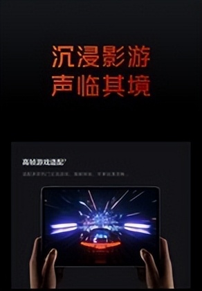 iQOO Pad Air 深度評(píng)測:千元平板真能「既要又要」?學(xué)生黨閉眼入!