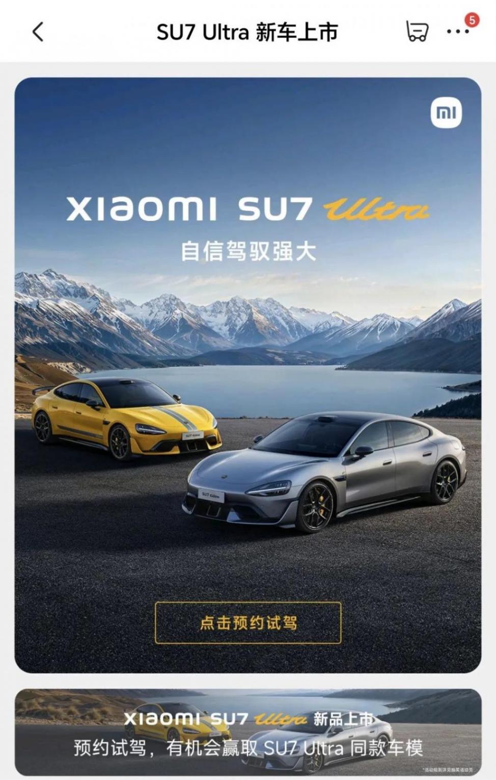 什么?京東+小米汽車,打造車界“網紅”新標桿?網友炸鍋