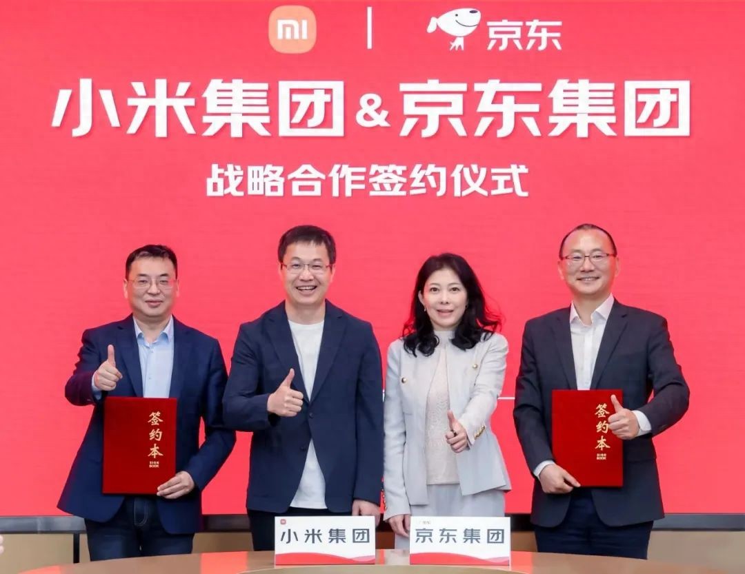 什么?京東+小米汽車,打造車界“網紅”新標桿?網友炸鍋