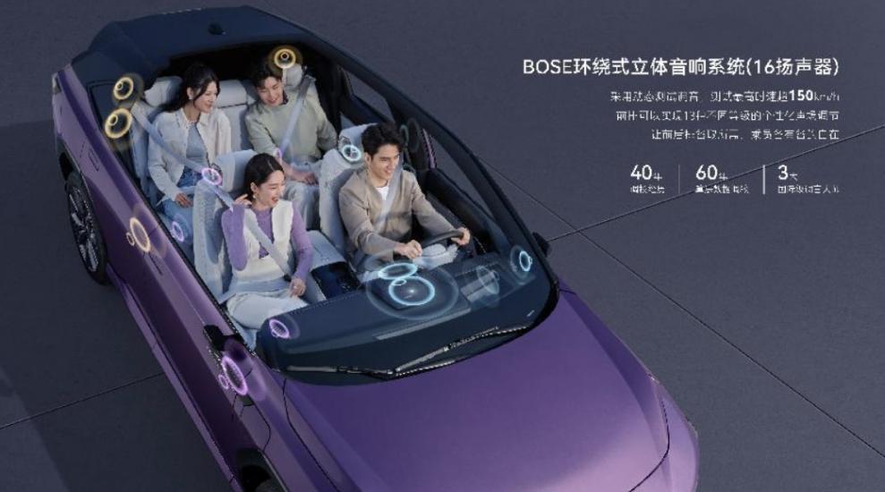 全車多項(xiàng)黑科技加持,廣汽本田P7吹響合資電車反擊號(hào)角