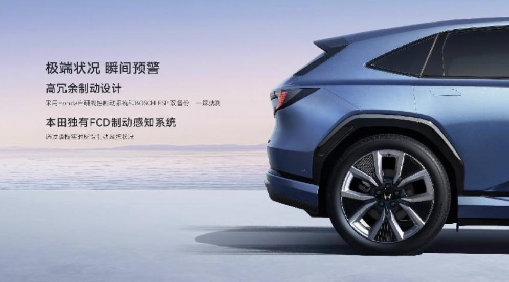 全車多項(xiàng)黑科技加持,廣汽本田P7吹響合資電車反擊號(hào)角