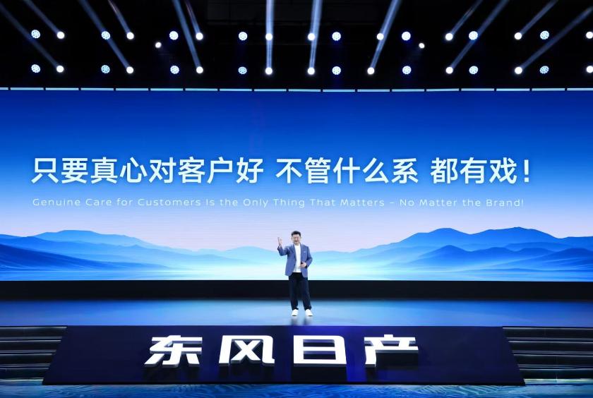 AI科技致敬未來,東風(fēng)日產(chǎn)“百萬級大沙發(fā)”邂逅小米SU7 Ultra